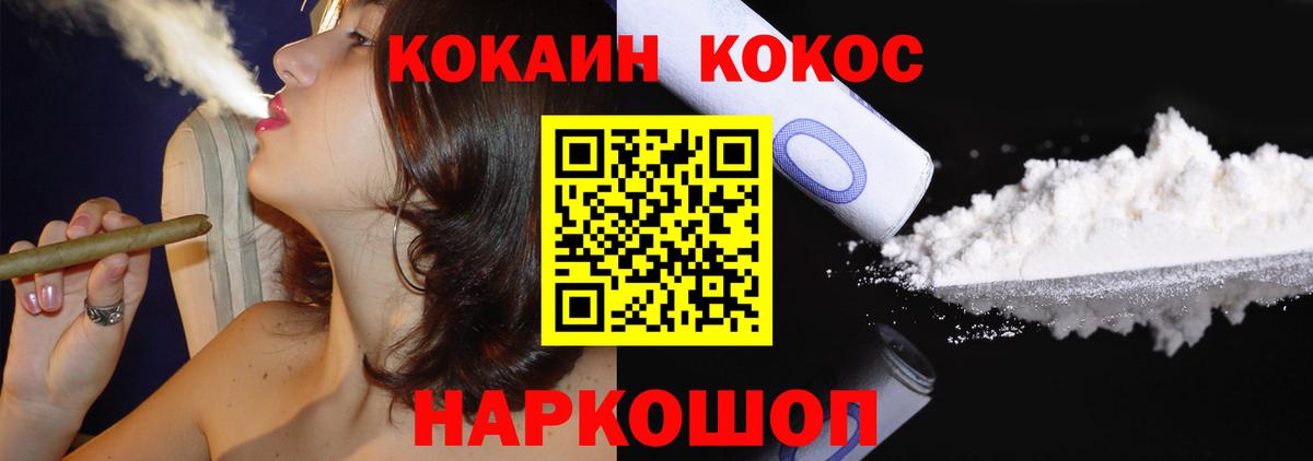 Кокаин Columbia Надым