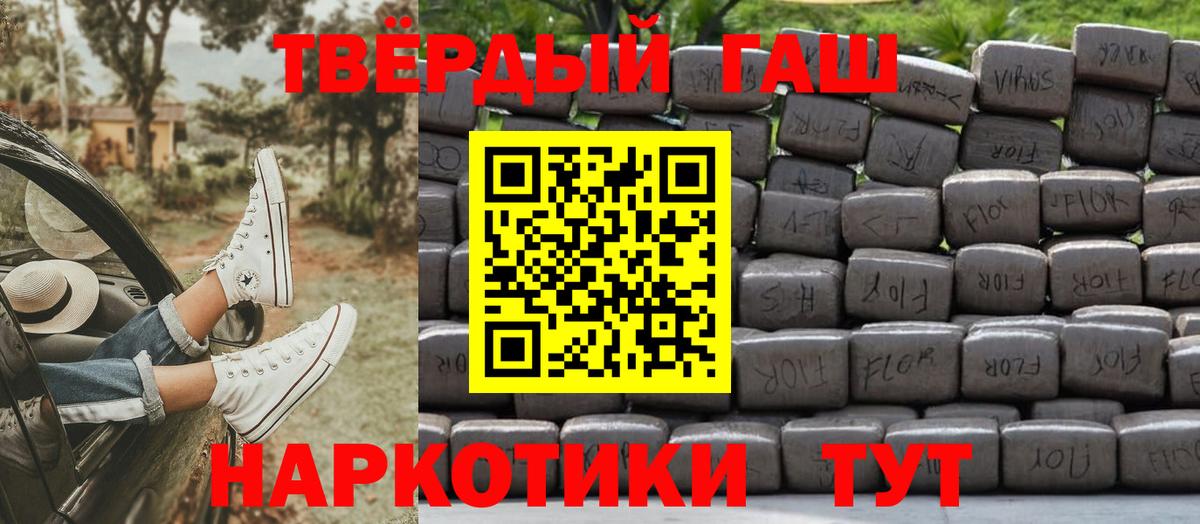 Надым  ГАШИШ Изолятор  Вход с VPN 