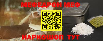 стаф Гай