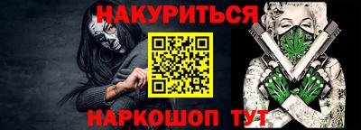 spice Гагарин