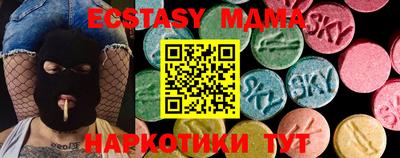 стаф Гай