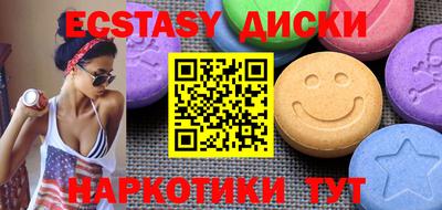 круглые Гатчина