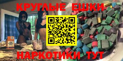 круглые Гатчина