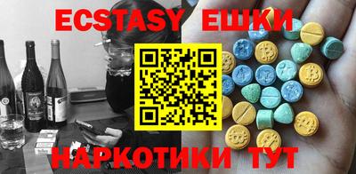 круглые Гатчина