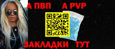 spice Гагарин