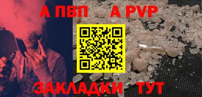 стаф Гай