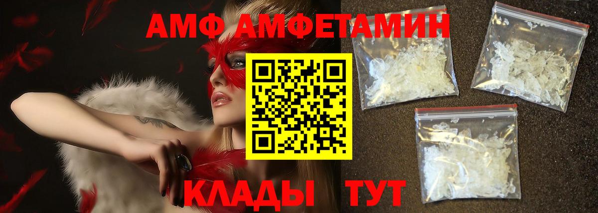 Метамфетамин кристалл Надым