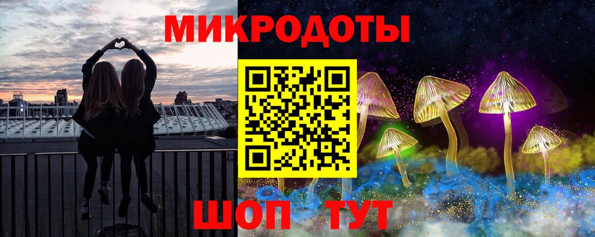 Галлюциногенные грибы MAGIC MUSHROOMS  Псилоцибиновые грибы Psilocybe  Надым  Вход с VPN 