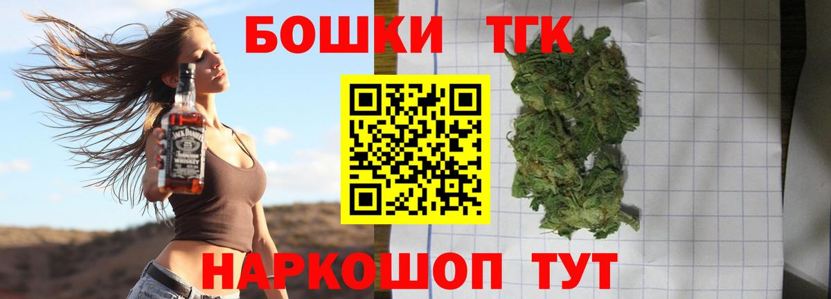 Бошки марихуана гибрид  Конопля Bruce Banner  Вход с VPN  Конопля Amnesia  Надым  Марихуана тримм 